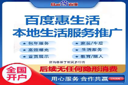 案例分享：百度SEO优化公司如何提高网站转化率