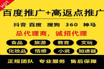 某企业sem百度竞价之路：从零到一的突破